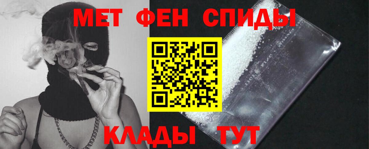 Амфетамин 97% Лиски