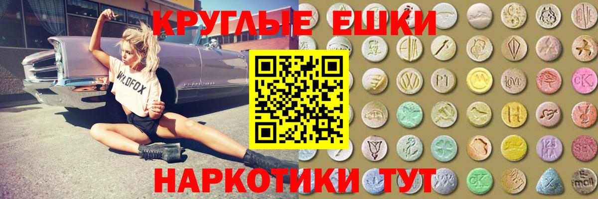 Экстази DUBAI  ЭКСТАЗИ  Вход с VPN  Лиски  Ecstasy 99% 