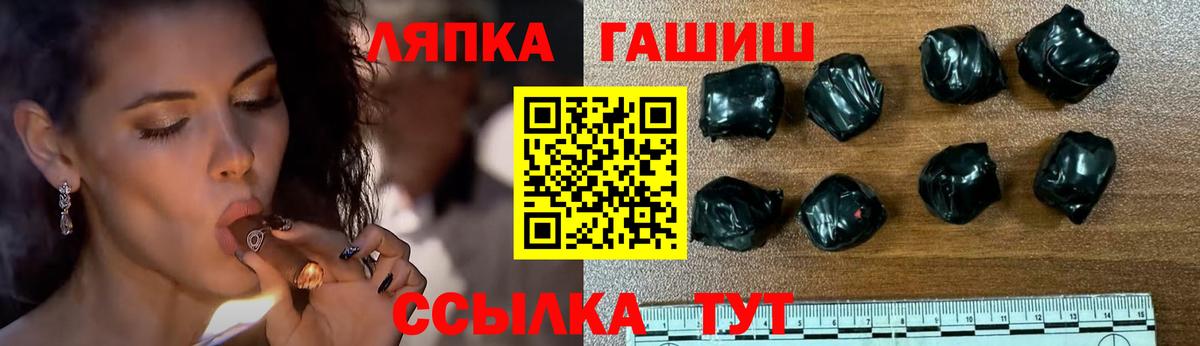 ГАШИШ Изолятор Лиски