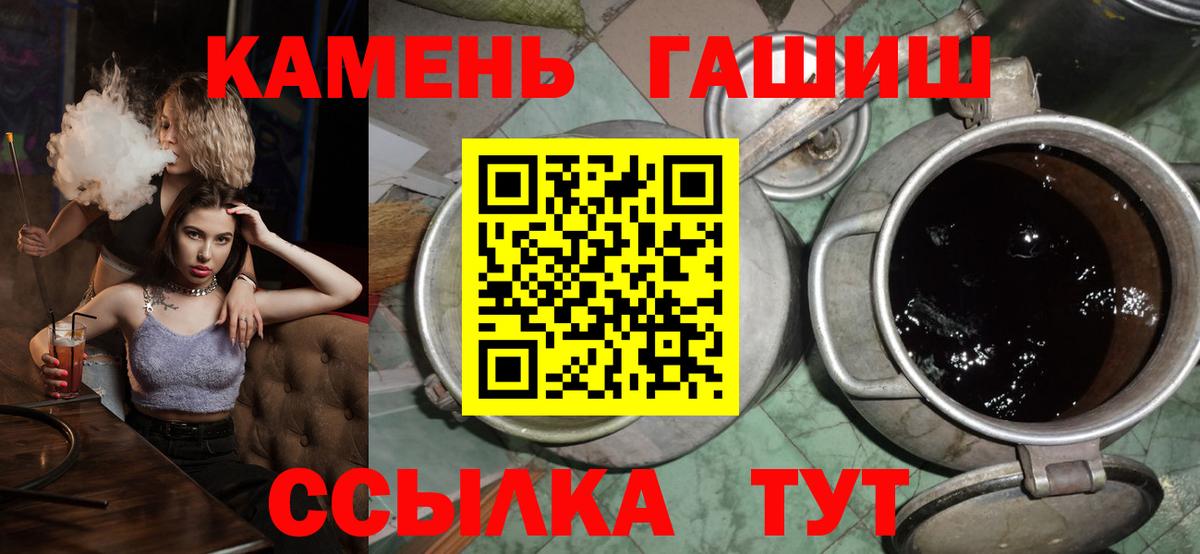 Лиски  ГАШИШ Ice-O-Lator  Вход с VPN  ГАШИШ индика сатива 