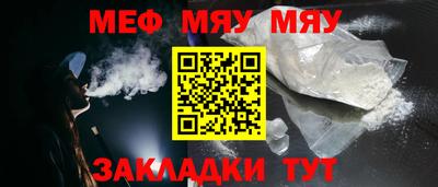 шишки Бугуруслан