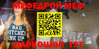 шишки Бугуруслан