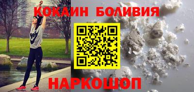 шишки Бугуруслан