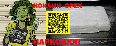 шишки Бугуруслан