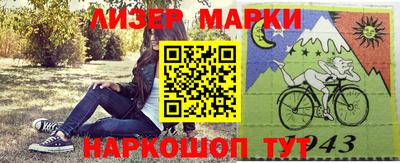 шишки Бугуруслан