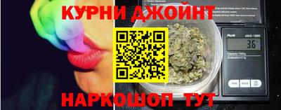 шишки Бугуруслан