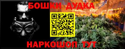 шишки Бугуруслан