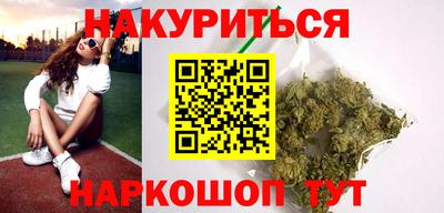 шишки Бугуруслан