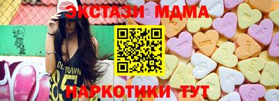 mdma Бузулук