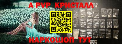 шишки Бугуруслан