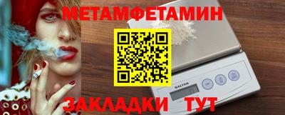 шишки Бугуруслан
