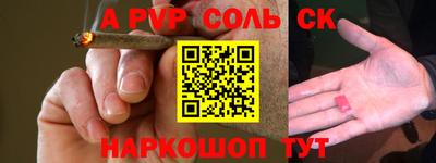 мдпв Будённовск