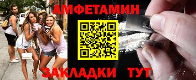 шишки Бугуруслан