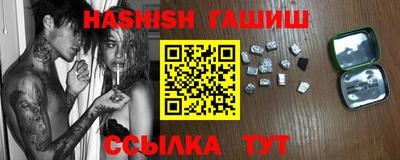 шишки Бугуруслан