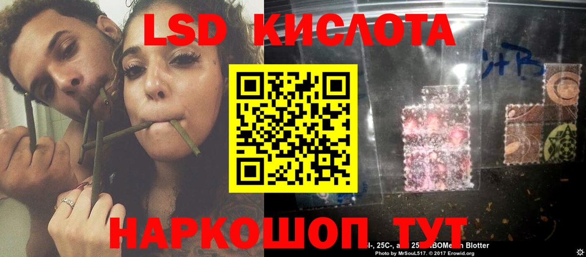 Лиски  LSD-25 экстази кислота  Вход с VPN 