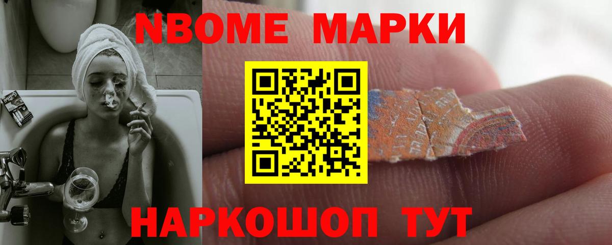 ЛСД экстази кислота Лиски