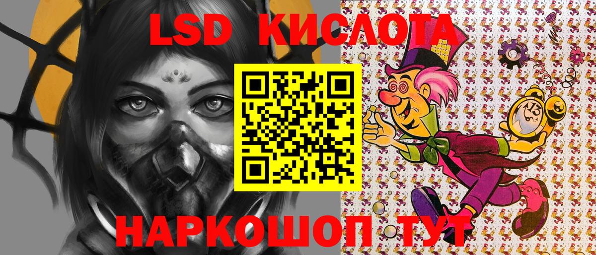 Наркотические марки 1,8мг Лиски