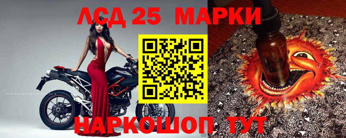 Марки 25I-NBOMe 1,5мг  Вход с VPN  Марки 25I-NBOMe 1,5мг  Марки N-bome  Лиски 