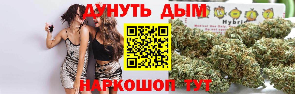 Конопля конопля  Марихуана VHQ  Конопля MAZAR  Вход с VPN  Лиски 