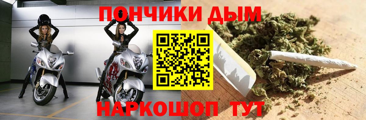 МАРИХУАНА сатива Лиски